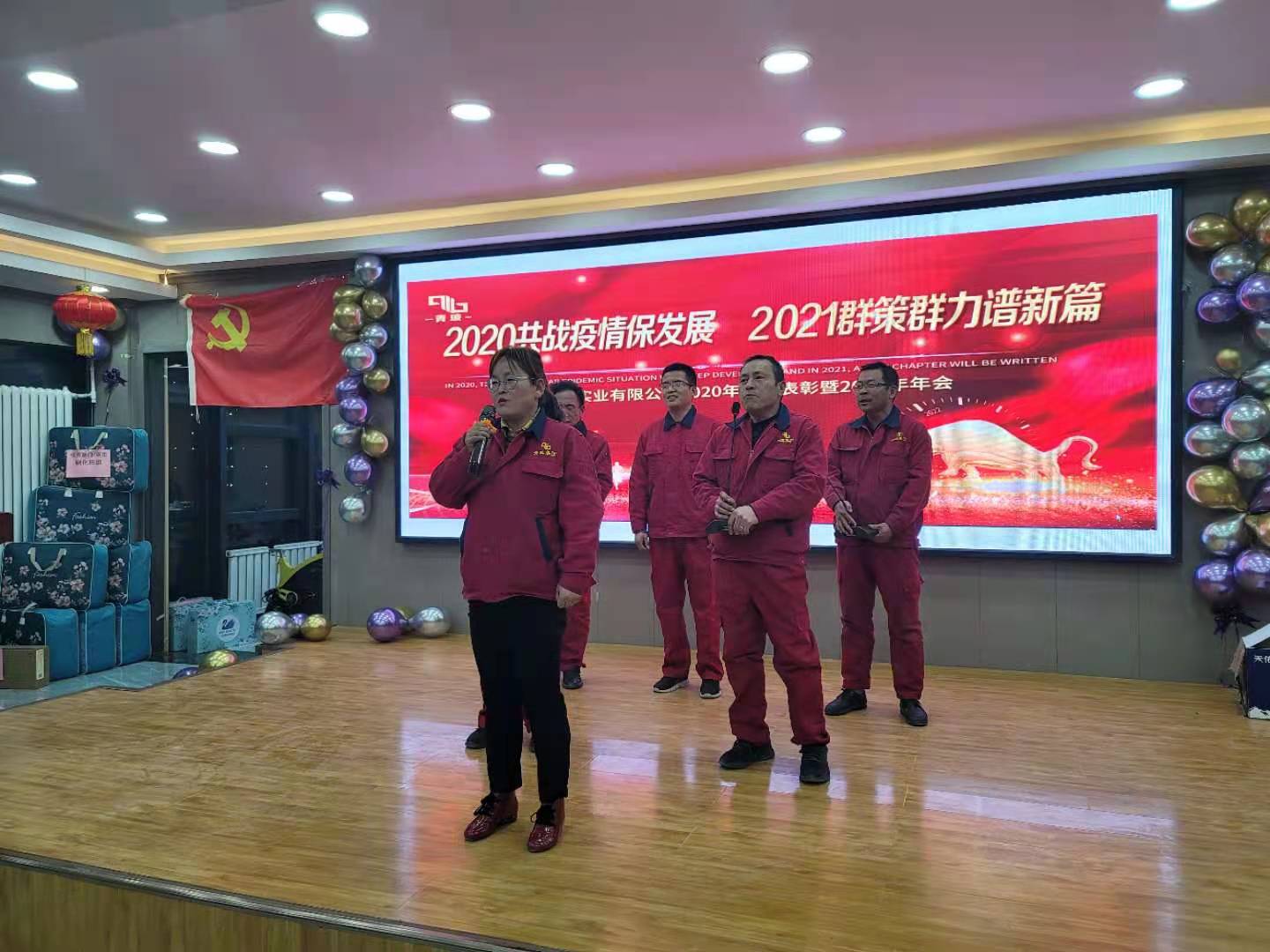 团结就是力量.jpg